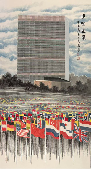 王余根博士经典代表作《世界之窗》 王余根博士经典代表作《世界之窗》