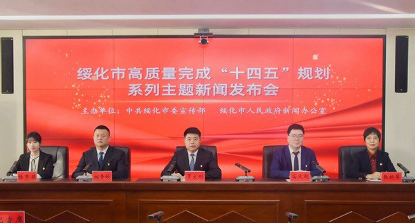 新闻发布会现场